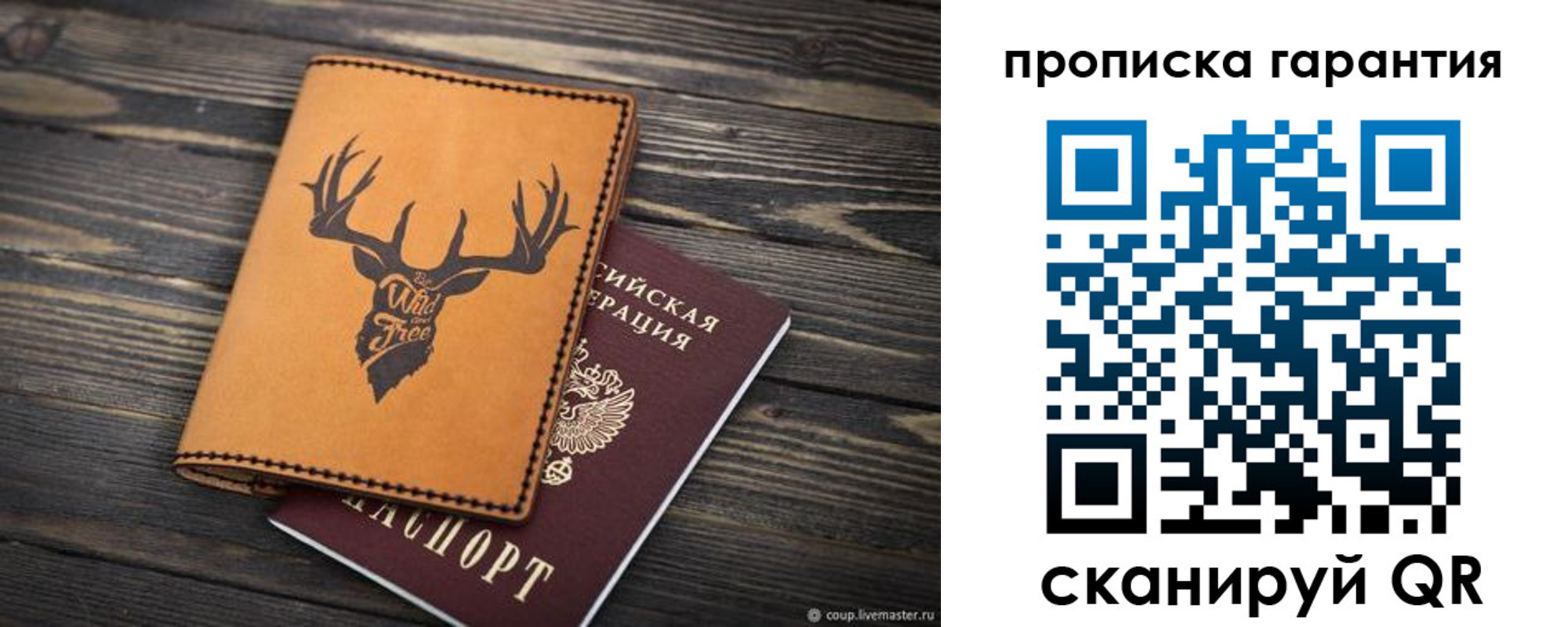 регистрация для школы в Заречном