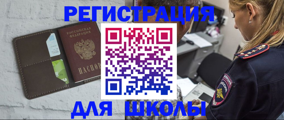 пропишу в квартире в Заречном