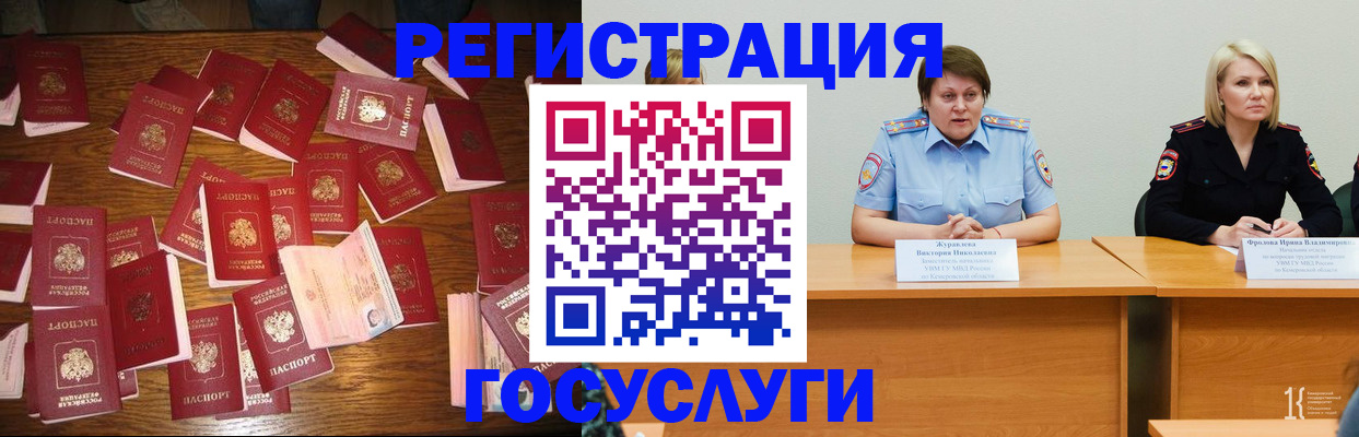 пропишу в квартире в Заречном